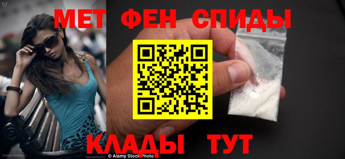 Тверь  АМФ 98%  АМФЕТАМИН  Вход с VPN 