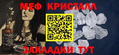 mix Новокубанск