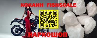 кокаин колумбия Новозыбков
