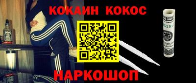 mix Новокубанск