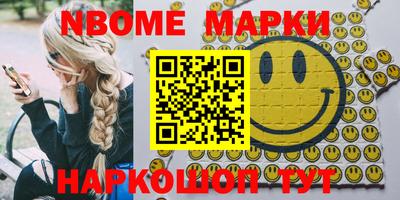 хмурый Новодвинск