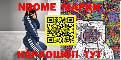 mix Новокубанск