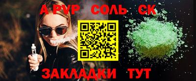 mix Новокубанск