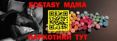 кокаин колумбия Новозыбков