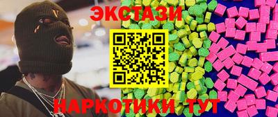 кокаин колумбия Новозыбков