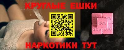 mix Новокубанск
