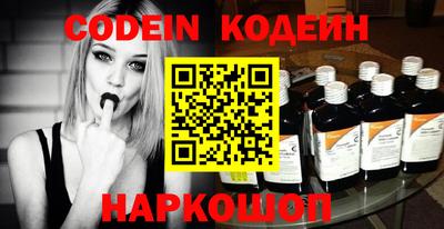 кокаин колумбия Новозыбков