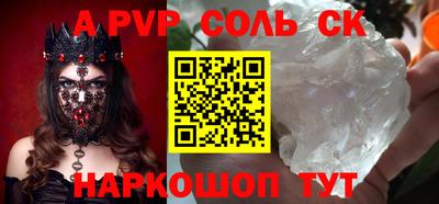 хмурый Новодвинск