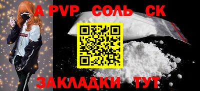 кокаин колумбия Новозыбков