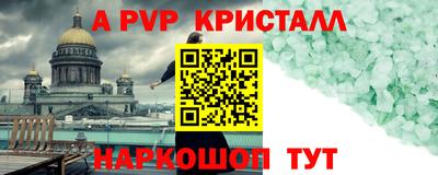 кокаин колумбия Новозыбков