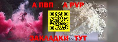 кокаин колумбия Новозыбков