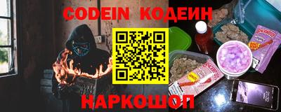 mix Новокубанск