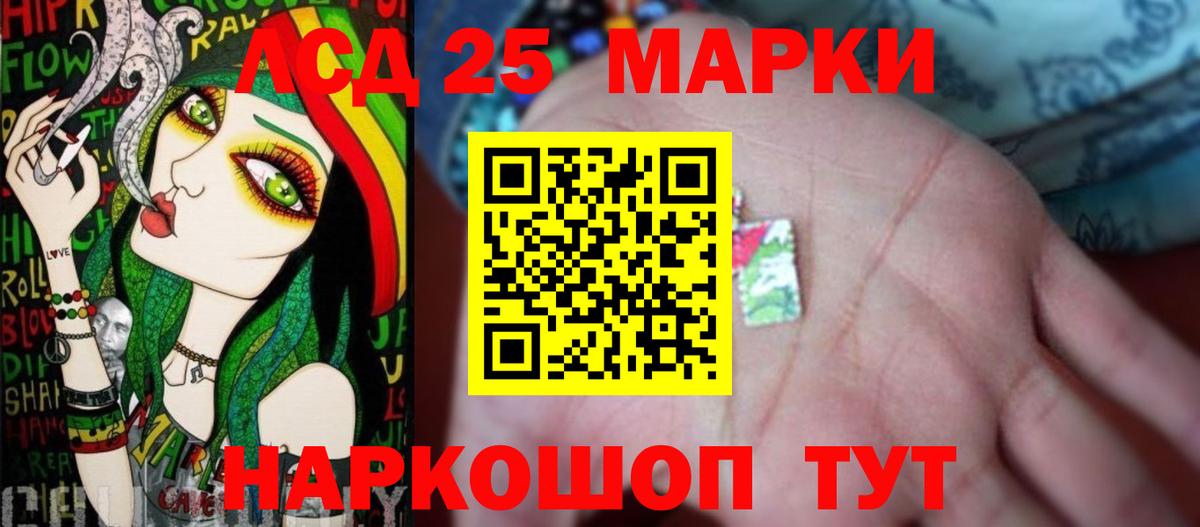 Тверь  LSD-25 экстази кислота  ЛСД экстази ecstasy  Вход с VPN 