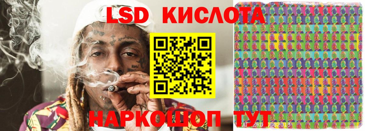 Наркотические марки 1,8мг Тверь