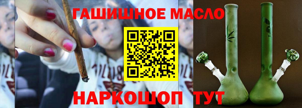 Тверь  Дистиллят ТГК гашишное масло  Вход с VPN 