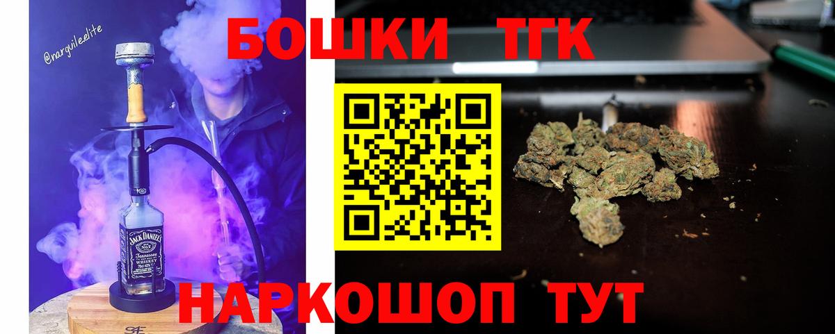 Бошки марихуана семена Тверь
