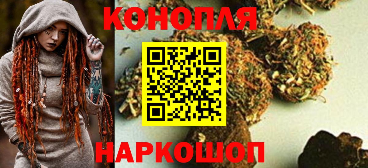 Тверь  Бошки марихуана THC 21%  Канабис Bruce Banner  Вход с VPN  Бошки марихуана LSD WEED 
